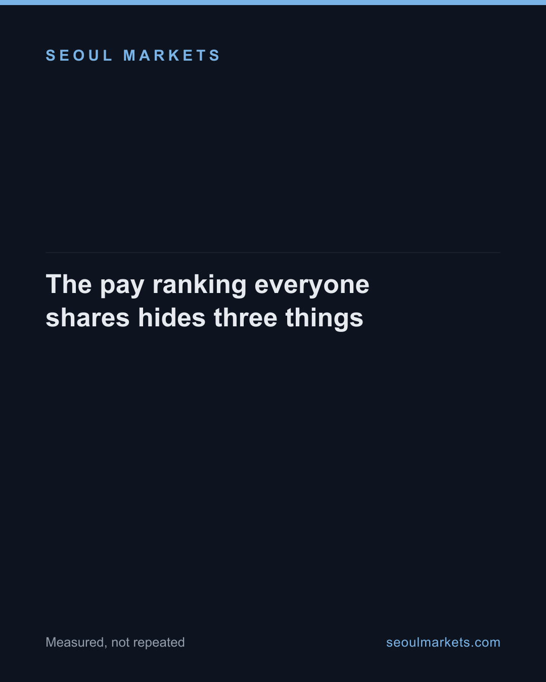 The Korean pay ranking everyone shares hides 3 things — card 1 of 5